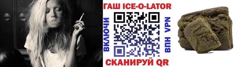 Наркотические вещества Новоалтайск Codein Мефедрон ГАШИШ Конопля