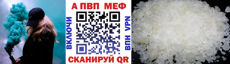 Alpha-PVP СК КРИС  где купить наркоту  Новоалтайск 