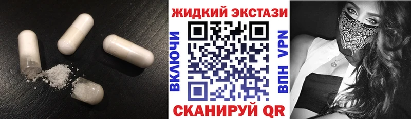 БУТИРАТ 99% Новоалтайск