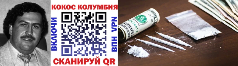 COCAIN 99%  Новоалтайск 