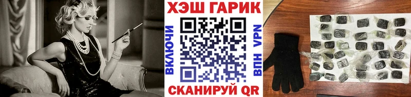 Гашиш Cannabis Новоалтайск