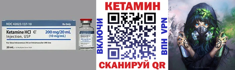 КЕТАМИН ketamine  mega   Новоалтайск 