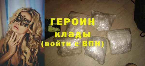 альфа пвп VHQ Аркадак