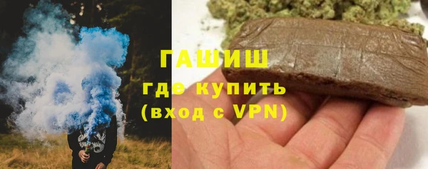 альфа пвп VHQ Аркадак