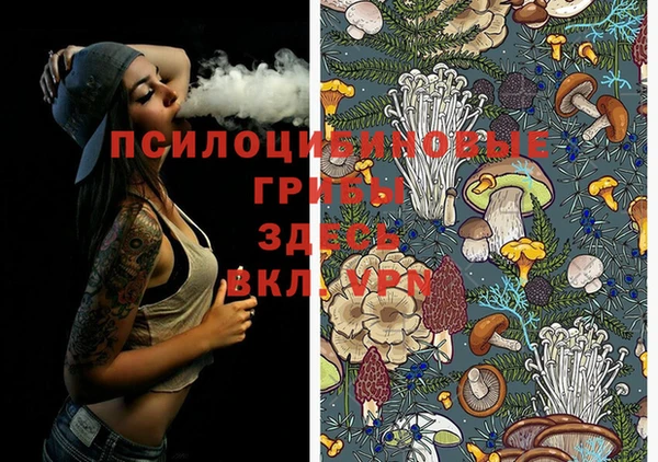 альфа пвп VHQ Аркадак