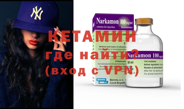 таблы Арсеньев