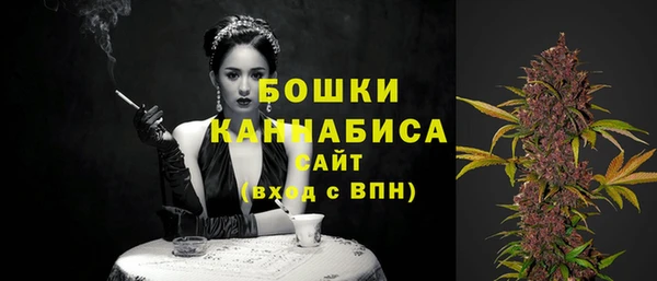 альфа пвп VHQ Аркадак