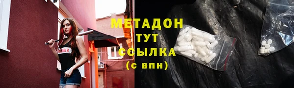 альфа пвп VHQ Аркадак