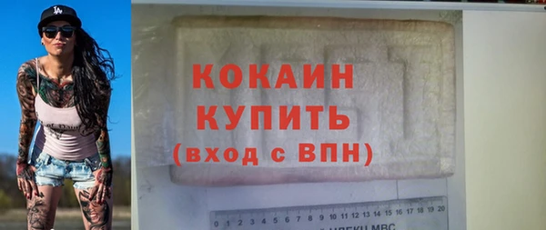 таблы Арсеньев