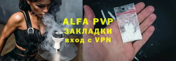 a pvp Армянск