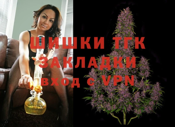 альфа пвп VHQ Аркадак