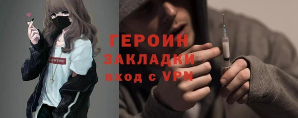 таблы Арсеньев