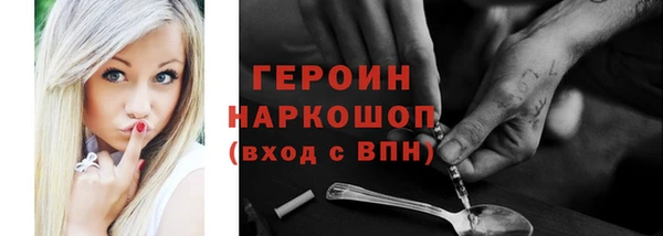 альфа пвп VHQ Аркадак