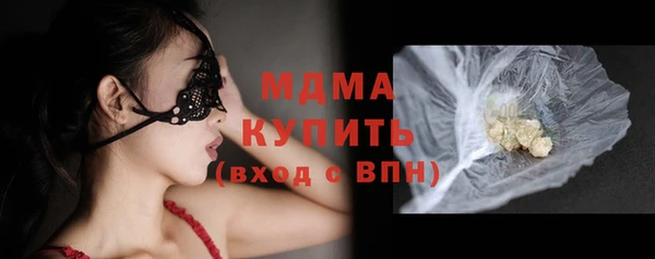 альфа пвп VHQ Аркадак