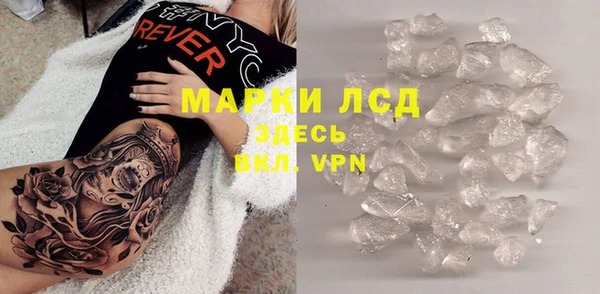 альфа пвп VHQ Аркадак