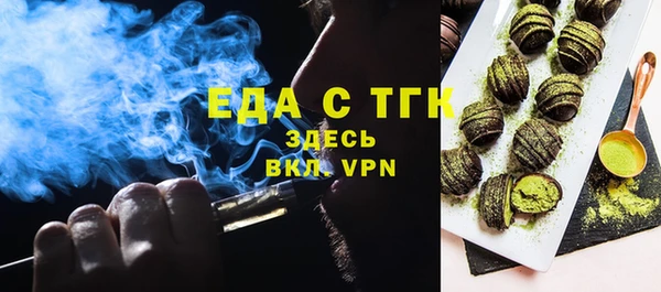 таблы Арсеньев