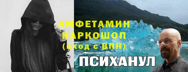 таблы Арсеньев