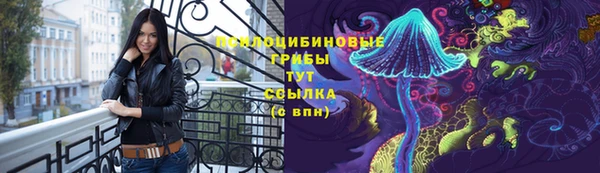альфа пвп VHQ Аркадак