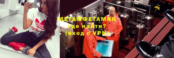 альфа пвп VHQ Аркадак