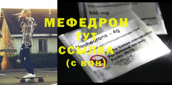 альфа пвп VHQ Аркадак