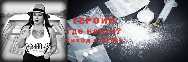 таблы Арсеньев