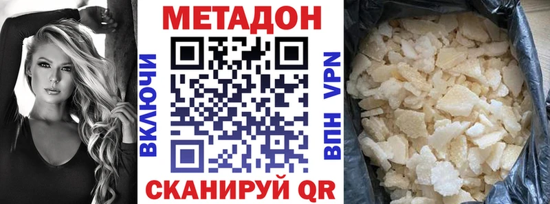 где можно купить   KRAKEN зеркало  Метадон белоснежный  Новоалтайск 