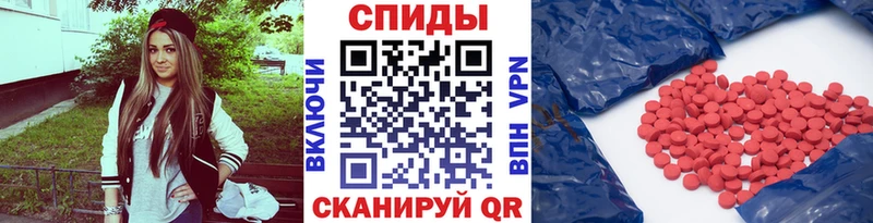 закладки  Новоалтайск  MEGA как зайти  Первитин мет 