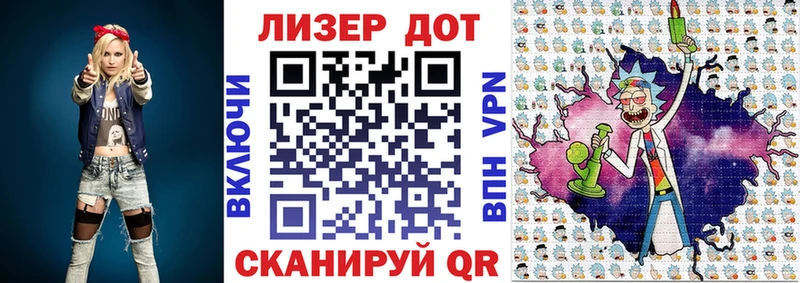 купить   Новоалтайск  Марки 25I-NBOMe 1,5мг 